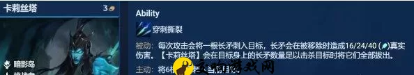 金铲铲之战卡莉斯塔阵容怎么玩，诡镜挑战卡莉斯塔克敌制胜阵容打法攻略